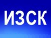 ИЗСК, завод светопрозрачных конструкций Екатеринбург